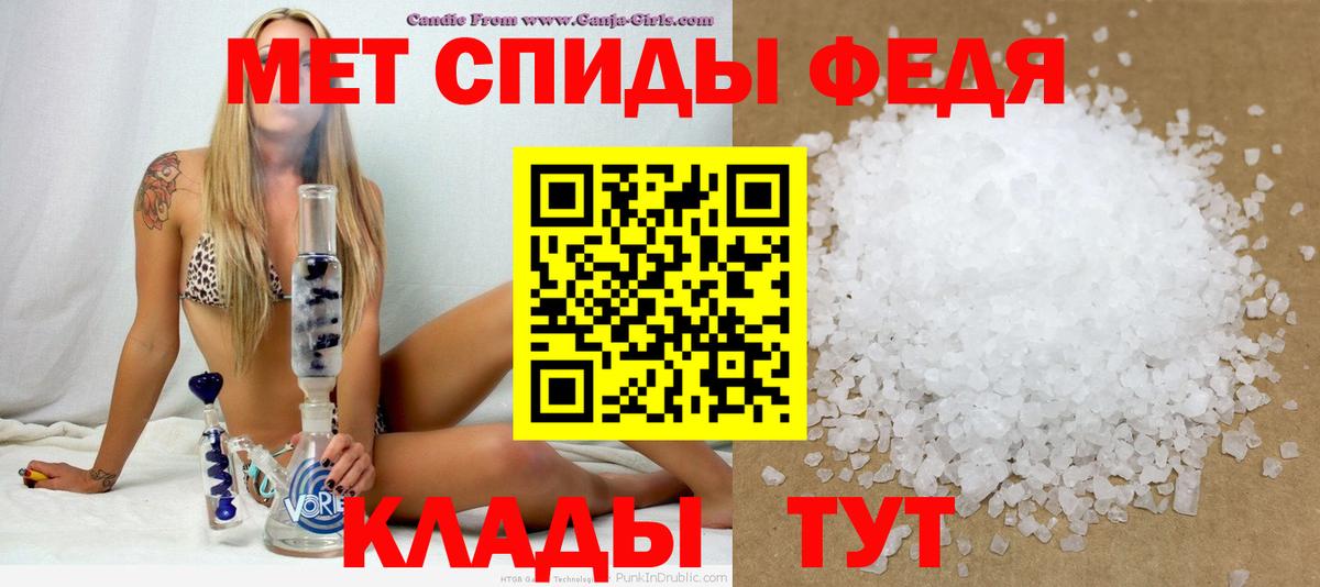 АМФЕТАМИН Розовый Ростов Великий