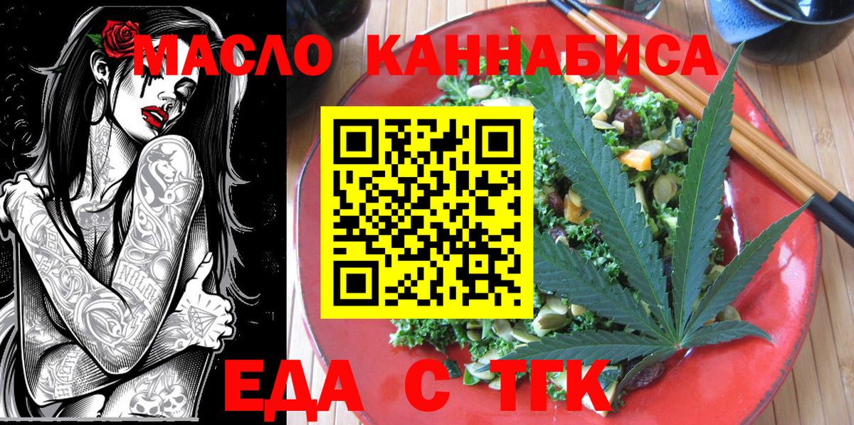 Canna-Cookies конопля  Вход с VPN  Ростов Великий 