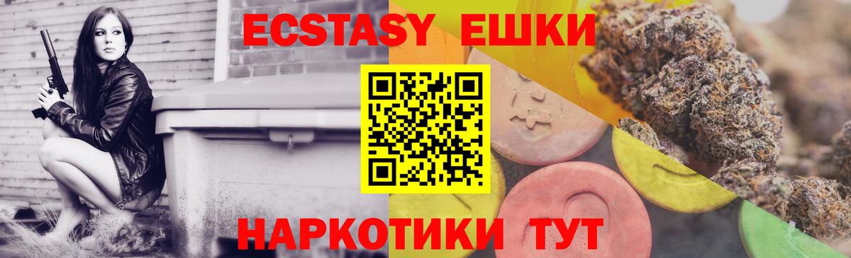 купить наркотики цена  Экстази 250 мг  Ростов Великий  Вход с VPN  ЭКСТАЗИ VHQ 