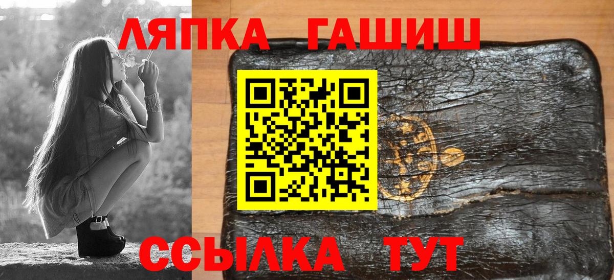 ГАШИШ гашик Ростов Великий