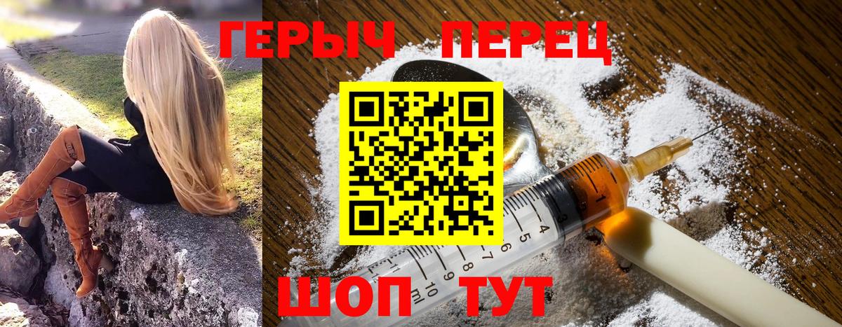 Героин Афган Ростов Великий