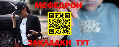 кокаин Партизанск
