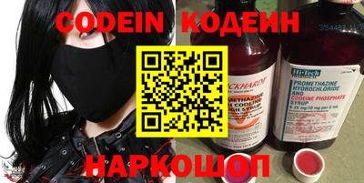 шишки Пенза
