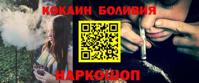 шишки Пенза