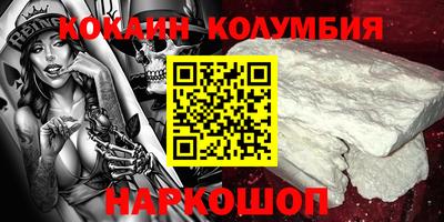 шишки Пенза