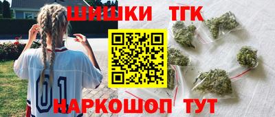 шишки Пенза