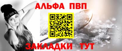 шишки Пенза