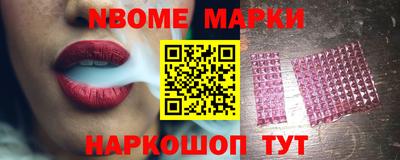 кокаин Партизанск