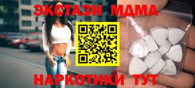 кокаин Партизанск