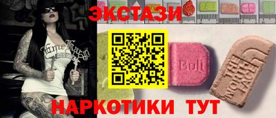 прущий лед Пыть-Ях