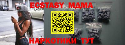 кокаин Партизанск