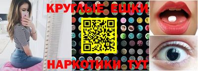 шишки Пенза