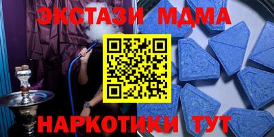 кокаин Партизанск