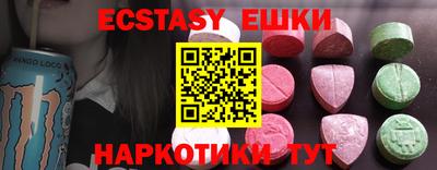 шишки Пенза