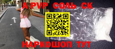 меф Первоуральск