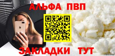 меф Первоуральск