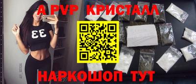шишки Пенза