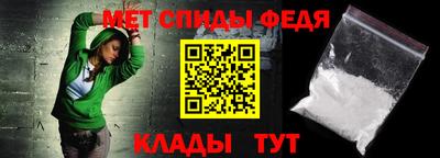 меф Первоуральск