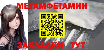 шишки Пенза