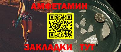 кокаин Партизанск