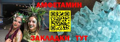 кокаин Партизанск