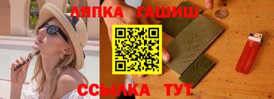 кокаин Партизанск