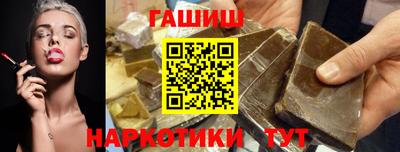 кокаин Партизанск