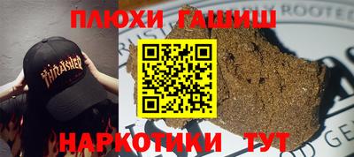 кокаин Партизанск