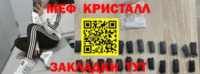 MESCALINE Пушкино