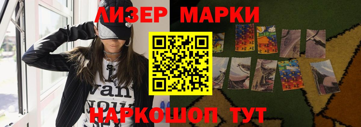 ЛСД экстази ecstasy  LSD-25 экстази кислота  Ростов Великий  Вход с VPN 