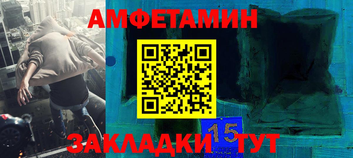 Первитин Methamphetamine  Вход с VPN  Ростов Великий 