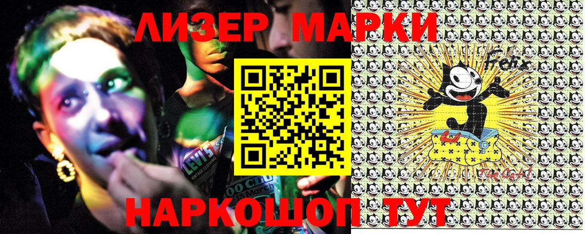 Ростов Великий  Наркотические марки 1,8мг  Вход с VPN 
