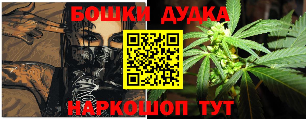 Бошки марихуана марихуана Ростов Великий