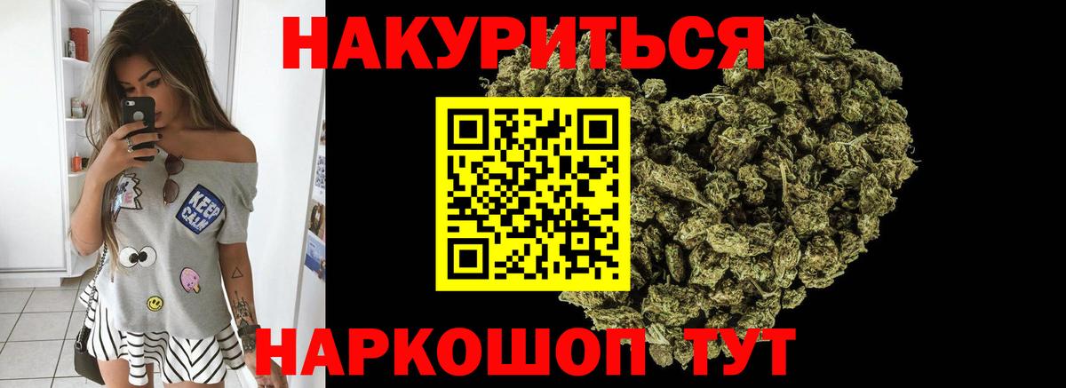 Конопля индика  Бошки Шишки Ganja  МАРИХУАНА LSD WEED  Ростов Великий  Конопля индика  Вход с VPN 